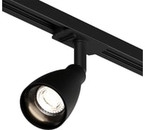 Трековый светильник DENKIRS Bell DK6050-BK