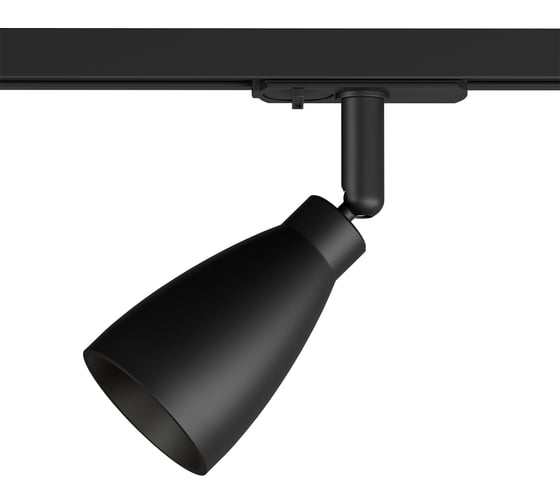 Трековый светильник DENKIRS Bell DK6050-BK