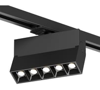 Трековый светильник DENKIRS Edder DK6446-BK