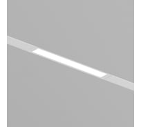 Трековый светильник DENKIRS Smart DK8003-WH