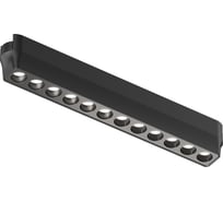 Трековый светильник DENKIRS AIR GRILL DK5335-BK