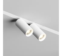 Трековый светильник DENKIRS Smart DK8012-WH