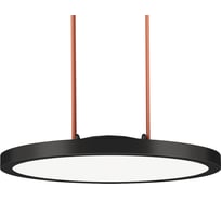 Трековый светильник DENKIRS BELTY FLOW DK5566-BK