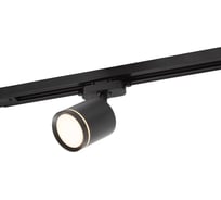 Трековый светильник DENKIRS DK6401-WH