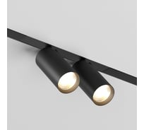 Трековый светильник DENKIRS Smart DK8012-BK