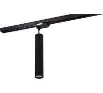 Подвесной трековый светильник DENKIRS DK6210-BK