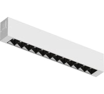 Трековый светильник DENKIRS SMART GRILL DK8001-WB