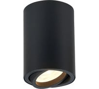 Потолочный светильник ALMA LIGHT (комплект 4шт) черный, матовый gu10 1x50w d70xh100, без лампы, ALC00107BK-70-GU10.1x50W_4