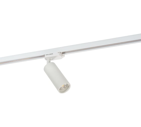 Трековый светильник DENKIRS DK6202-WH