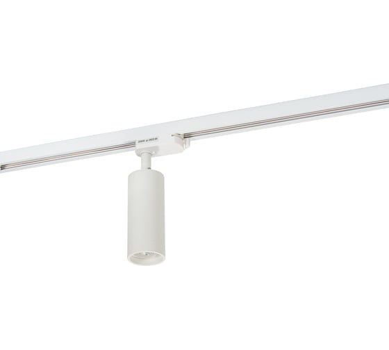 Трековый светильник DENKIRS DK6202-WH