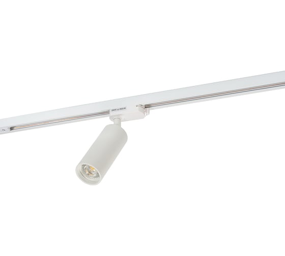 Трековый светильник DENKIRS DK6202-WH