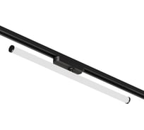Трековый светильник DENKIRS Strom DK6648-BK