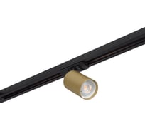 Трековый светильник DENKIRS TUBE DK6201-BG