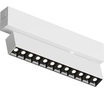 Трековый светильник DENKIRS SMART GRILL DK8006-WB