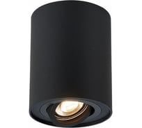 Потолочный светильник ALMA LIGHT черный, матовый gu10 1x50w, ALC00108BK-98-GU10.1x50W