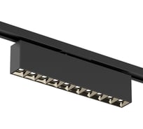 Трековый светильник DENKIRS Edder DK6434-BK