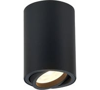Потолочный светильник ALMA LIGHT черный, матовый gu10 1x50w, ALC00107BK-70-GU10.1x50W