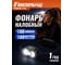 Налобный аккумуляторный фонарь 1315 акб. 650 мАh, диод 1 W + 2 диода СОВ 1W Focusray 890262 2