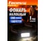 Налобный аккумуляторный фонарь Focusray 1307 встроенный акб.18650 1200 мАh 3,7V диод СОВ 3W 890187 2