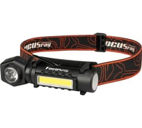 Аккумуляторный налобный фонарь Focusray 1317 890286