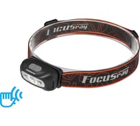 Аккумуляторный налобный фонарь Focusray 1320 890316