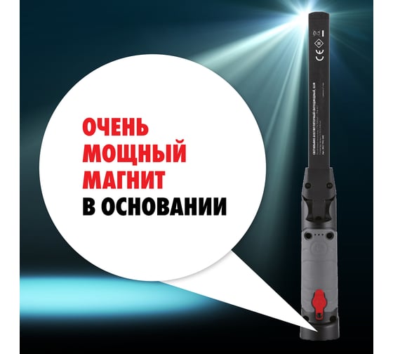 Аккумуляторный светодиодный фонарь MTE LED slim USB 2827940380