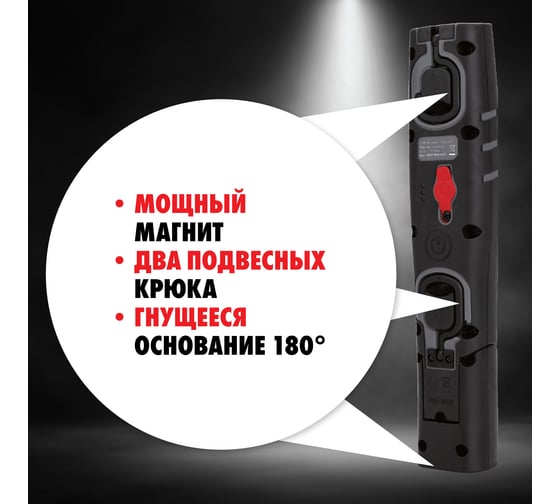 Аккумуляторный светодиодный фонарь MTE LED ergopower boost USB 2827940455