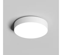 Накладной светильник DENKIRS TAB DK2850-WH