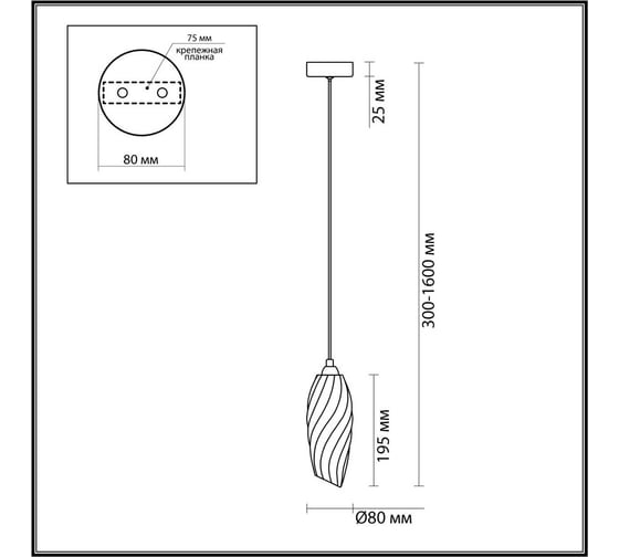 Подвес LUMION G9, 1х40W, SHIVON 6518/1