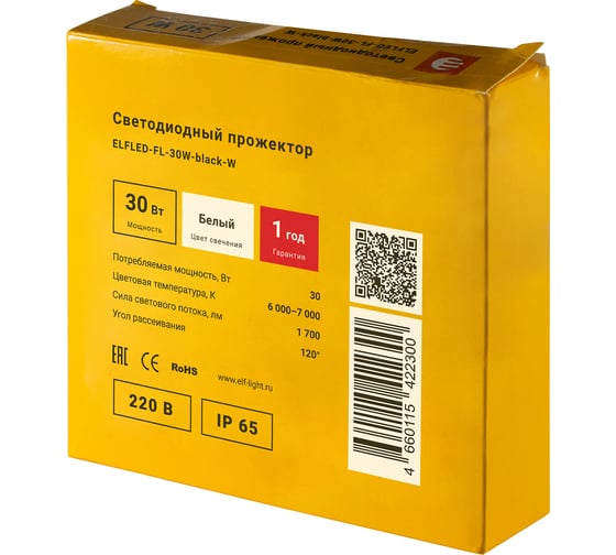 Светодиодный прожектор ELF LED, SMD, 30Вт, черный корпус, IP65, белый ELFLED-FL-30W-black-W