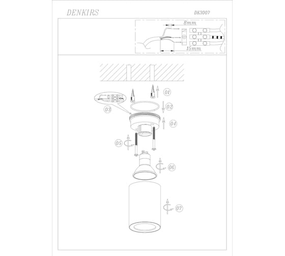 Накладной светильник DENKIRS DK3007-WH