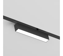 Трековый светильник DENKIRS Smart DK8009-BK