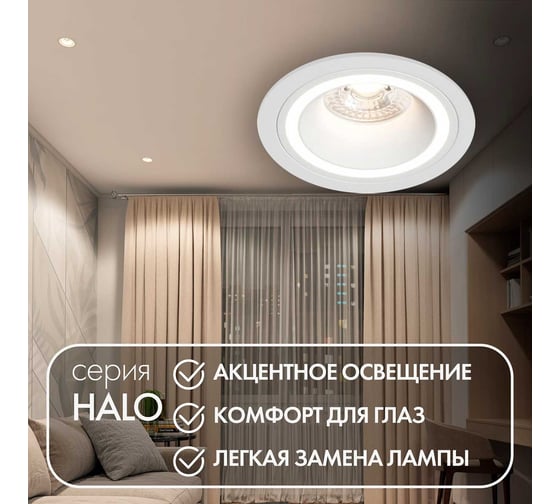 Встраиваемый светильник DENKIRS DK2060-WH