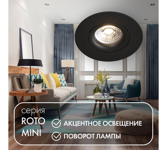 Встраиваемый светильник DENKIRS DK2037-BK