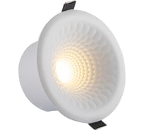 Встраиваемый светильник DENKIRS DK3045-WH