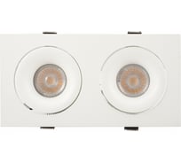Встраиваемый светильник DENKIRS Roto DK2122-WH