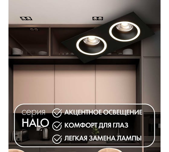 Встраиваемый светильник DENKIRS DK2062-BK