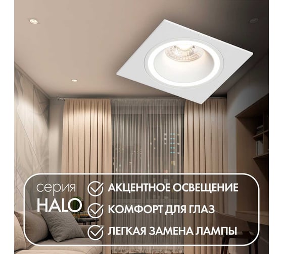 Встраиваемый светильник DENKIRS DK2061-WH