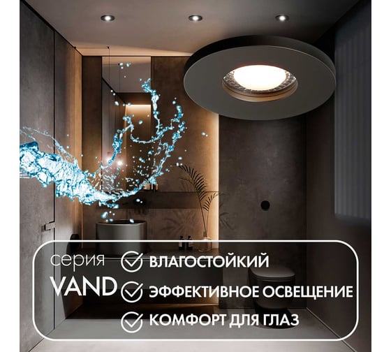 Встраиваемый светильник DENKIRS DK2036-BK
