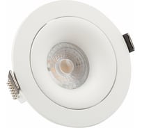 Встраиваемый светильник DENKIRS Roto DK2120-WH