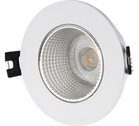 Встраиваемый светильник DENKIRS DK3061-WH+CH