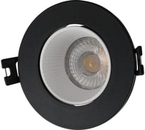 Встраиваемый светильник DENKIRS DK3061-BK+WH