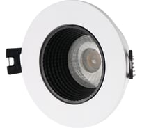 Встраиваемый светильник DENKIRS DK3061-WH+BK