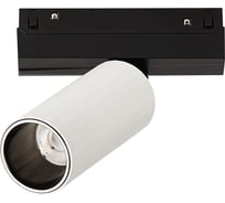 Магнитный трековый светильник ST luce белый led 1x12w 4000k 700lm d50xh173 48v, ST807.546.12