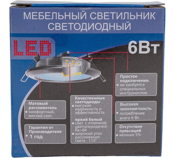 Светодиодный мебельный светильник LightStandart Arma LED 51 06 04 мощность 6вт, 4000К, 480лм, золото IT8793