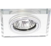 Светильник LightStandart Bohemia 51 20 70 из стекла, белое зеркало MR 16 IT2149