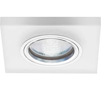 Светильник LightStandart Bohemia 51 20 75 из стекла ,матовый белый MR 16 IT8816