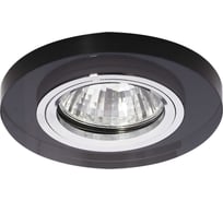 Светильник LightStandart Bohemia 51 21 71 из стекла, серое зеркало MR 16 IT2125