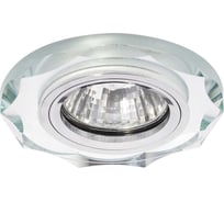 Светильник LightStandart Bohemia 51 22 70 из стекла, белое зеркало MR 16 IT2163