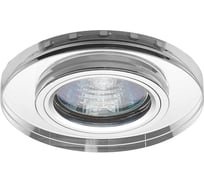 Светильник LightStandart Bohemia LED 51 6 70 из гладкого стекла, прозрачный MR16+LED IT8699